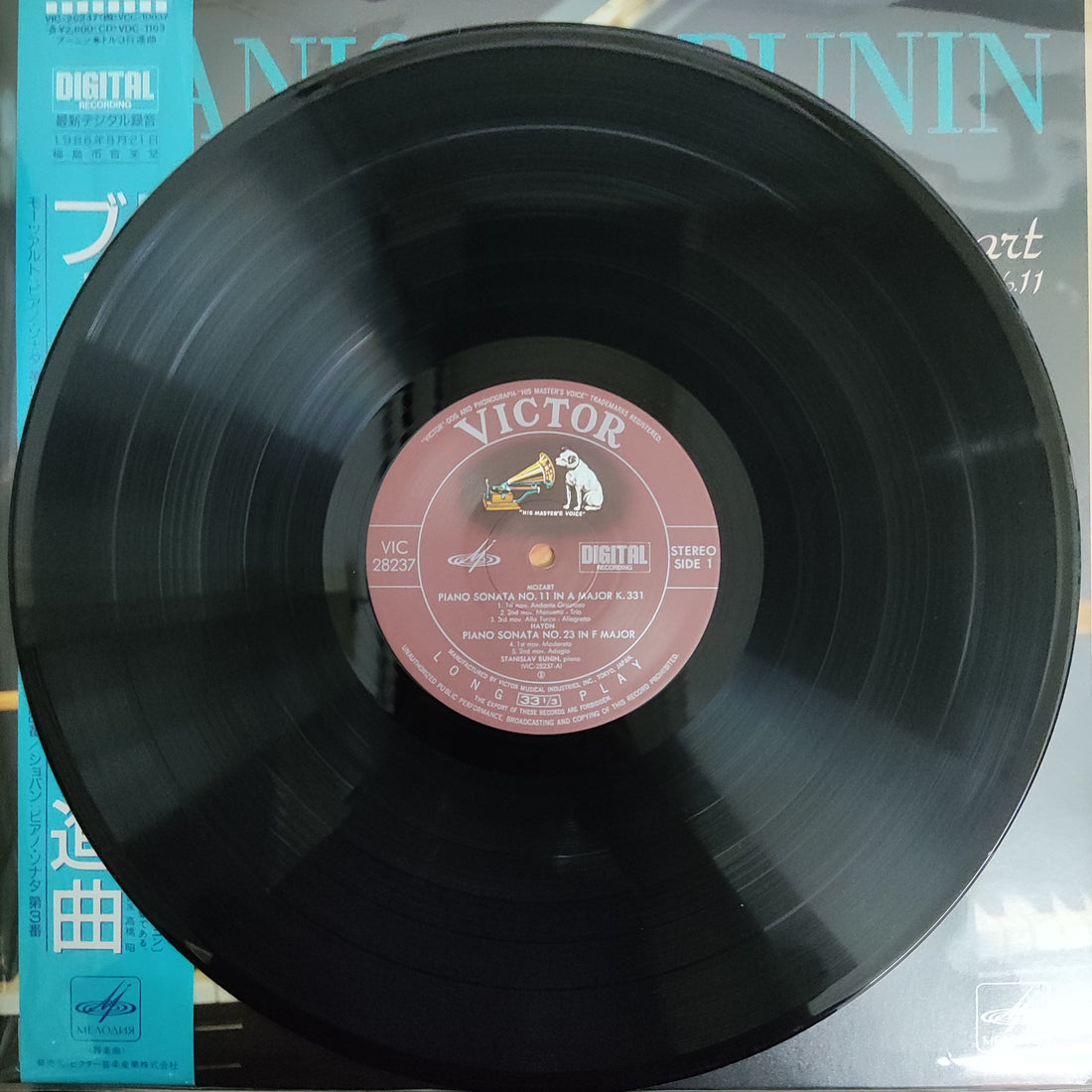 แผ่นเสียง Stanislav Bunin - Mozart Piano Sonata No.11 Haydn Piano Sonata No.23 Chopin Piano Sonata No.3 Vinyl VG+