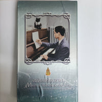 ซีดี Various - สดุดีดนตรีมหาราชา Musical Tribute To The King CD VG+ แผ่นทอง