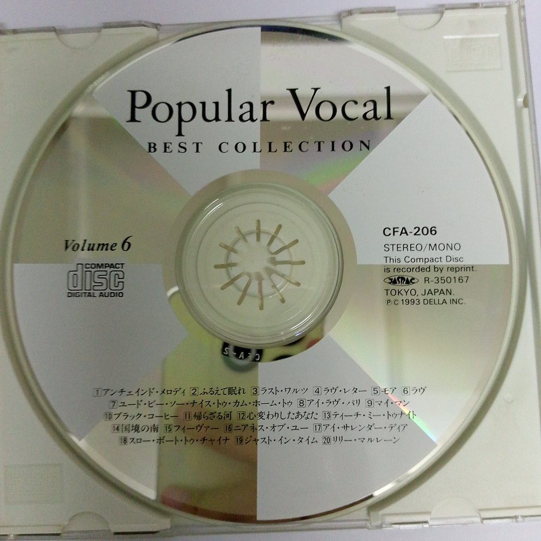 ซีดี Various - Popular Vocal Best Collection Vol.6 (CD) (VG+)