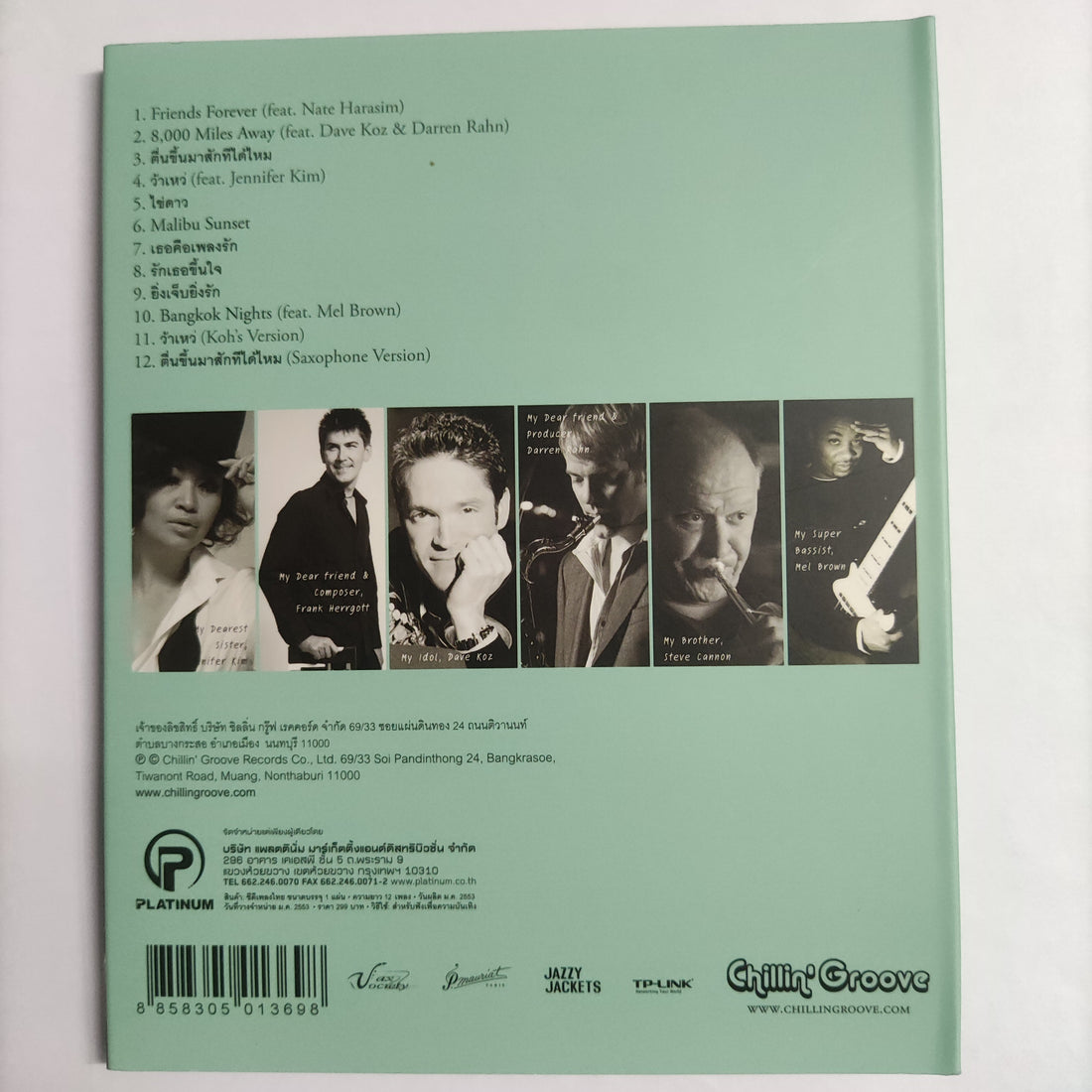 ซีดี Koh Mr.Saxman - Happy Moment CD NM