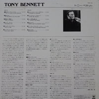 แผ่นเสียง Tony Bennett - Tony Bennett (Vinyl) (VG+)