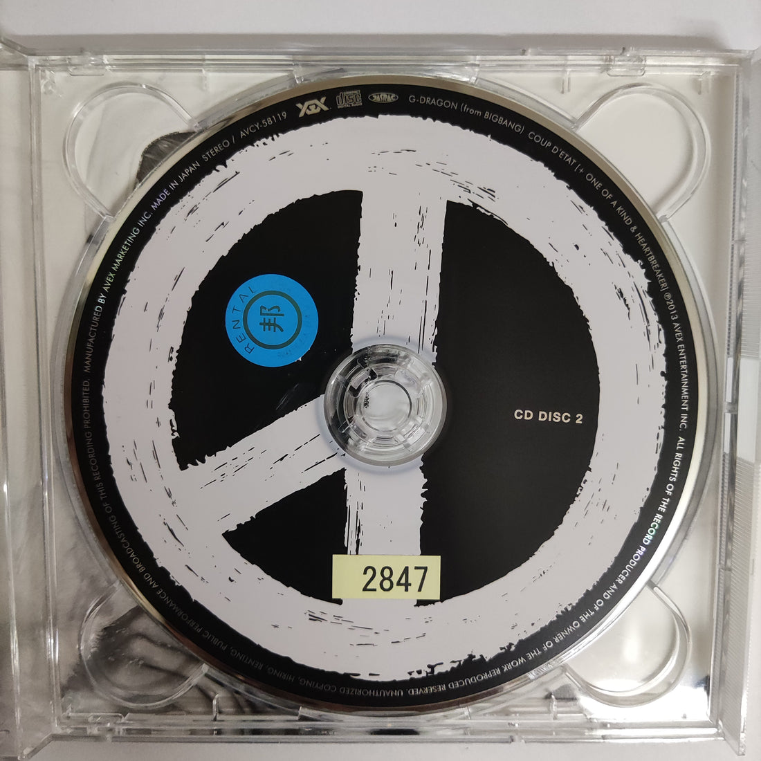 ซีดี G-Dragon - Coup D'Etat CD VG 2CDs