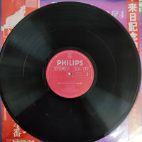 แผ่นเสียง Beethoven - Ingrid Haebler / Piano Concertos Nos.2&4 New Philharmonia Orchestra Acer Galliera