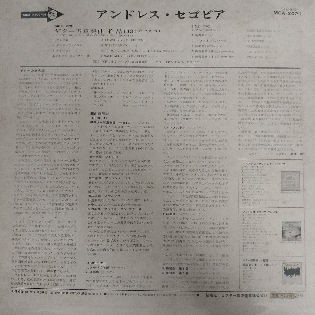 แผ่นเสียง Andrés Segovia, Quintetto Chigiano, Mario Castelnuovo Tedesco - Quintet Op. 143 For Guitar And String Quartet Vinyl VG+