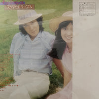 แผ่นเสียง Cherish - スーパー・デラックス Vinyl VG+