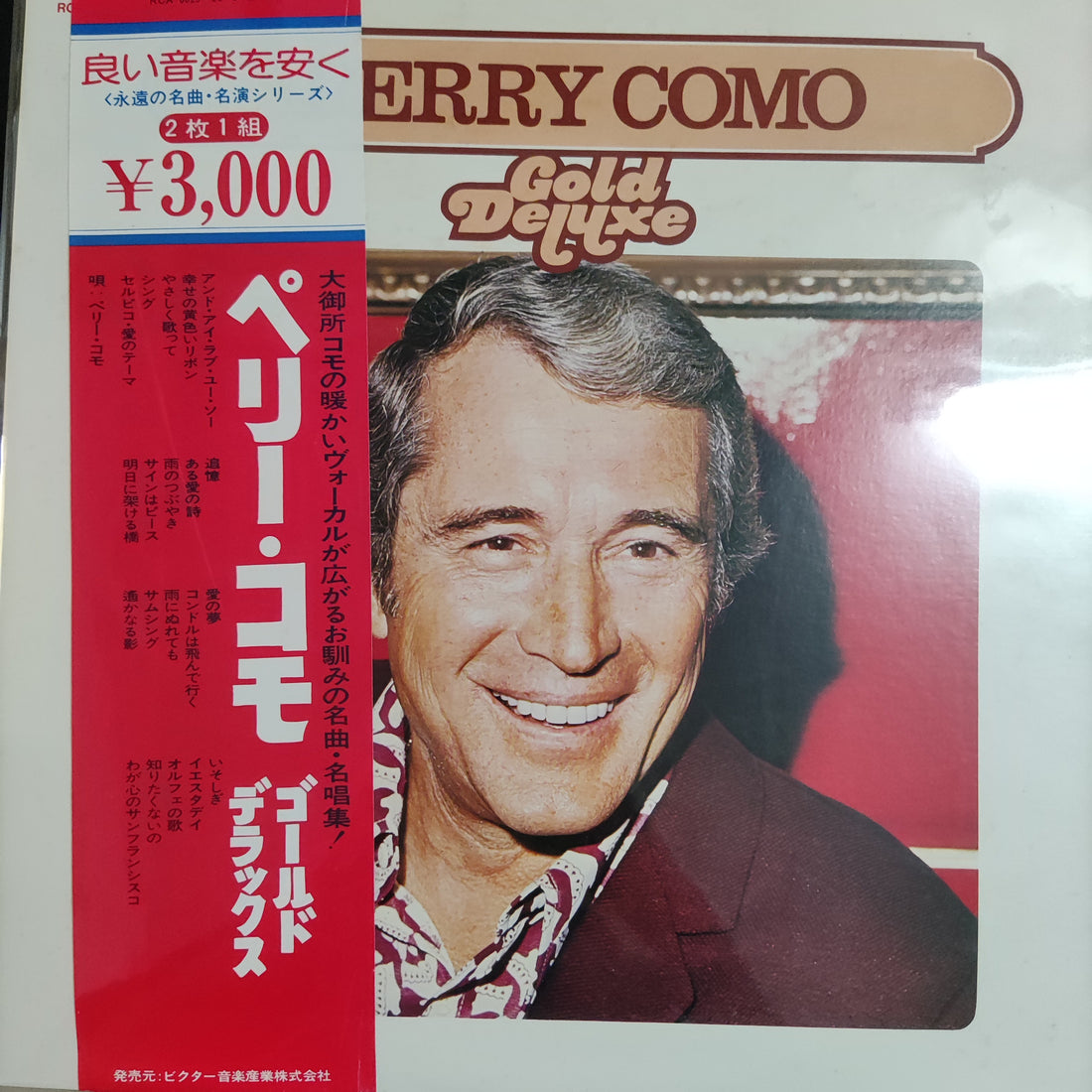 แผ่นเสียง Perry Como - Gold Deluxe Vinyl VG+