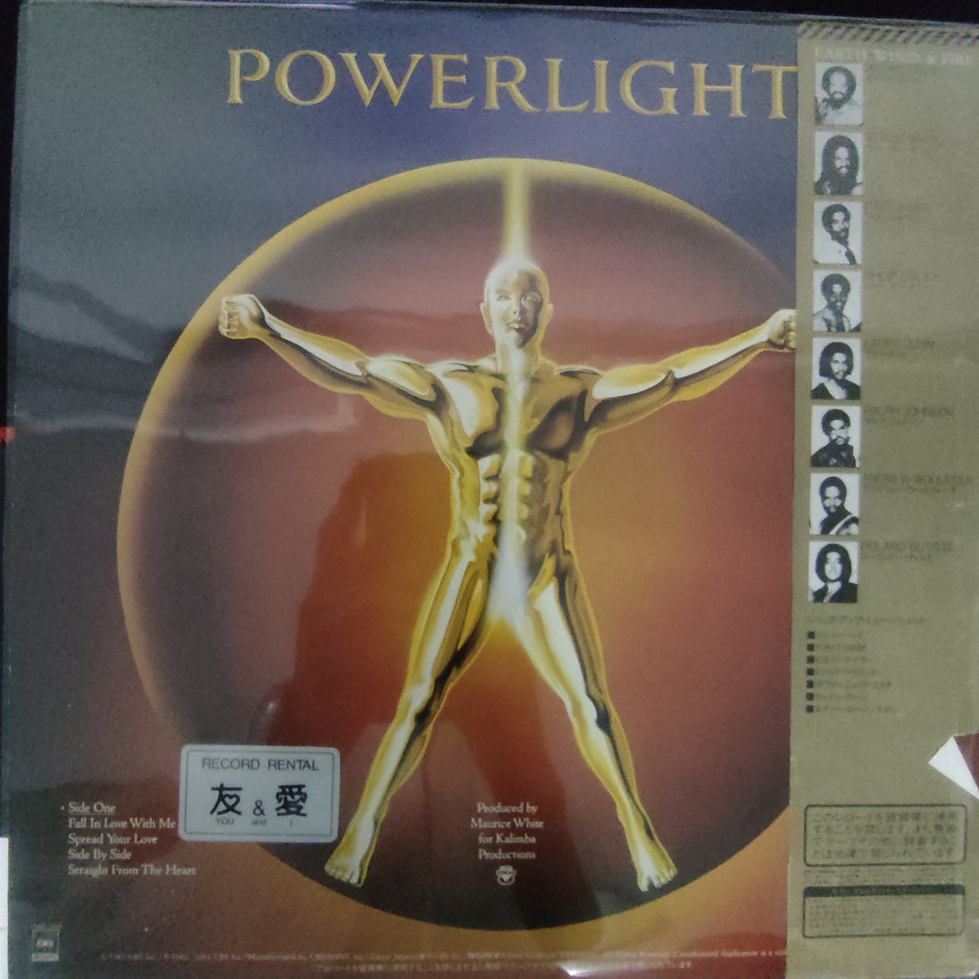 แผ่นเสียง Earth, Wind & Fire - Powerlight Vinyl VG+