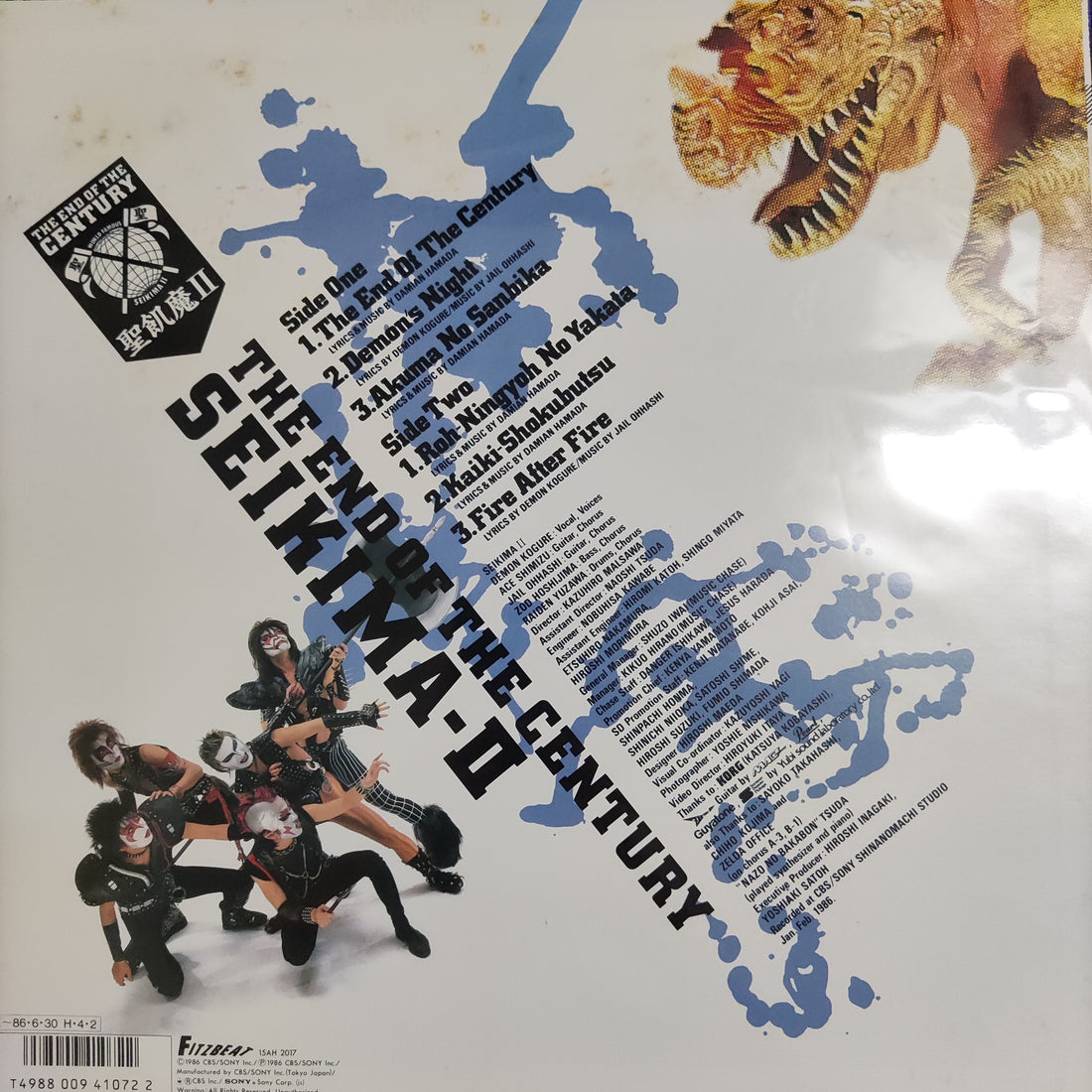 แผ่นเสียง Seikima-II = Seikima-II - The End Of The Century = ジ・エンド・オブ・ザ・センチュリー Vinyl VG+