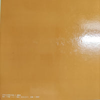 แผ่นเสียง Various - Home Music Library Vinyl VG+