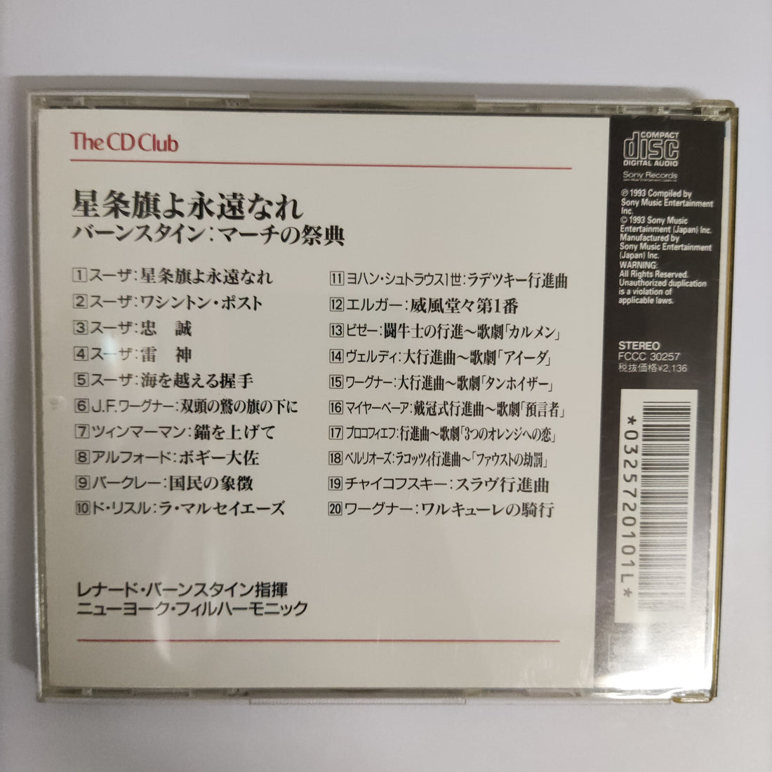 ซีดี Bernstein - A Festival Of The Marches CD VG