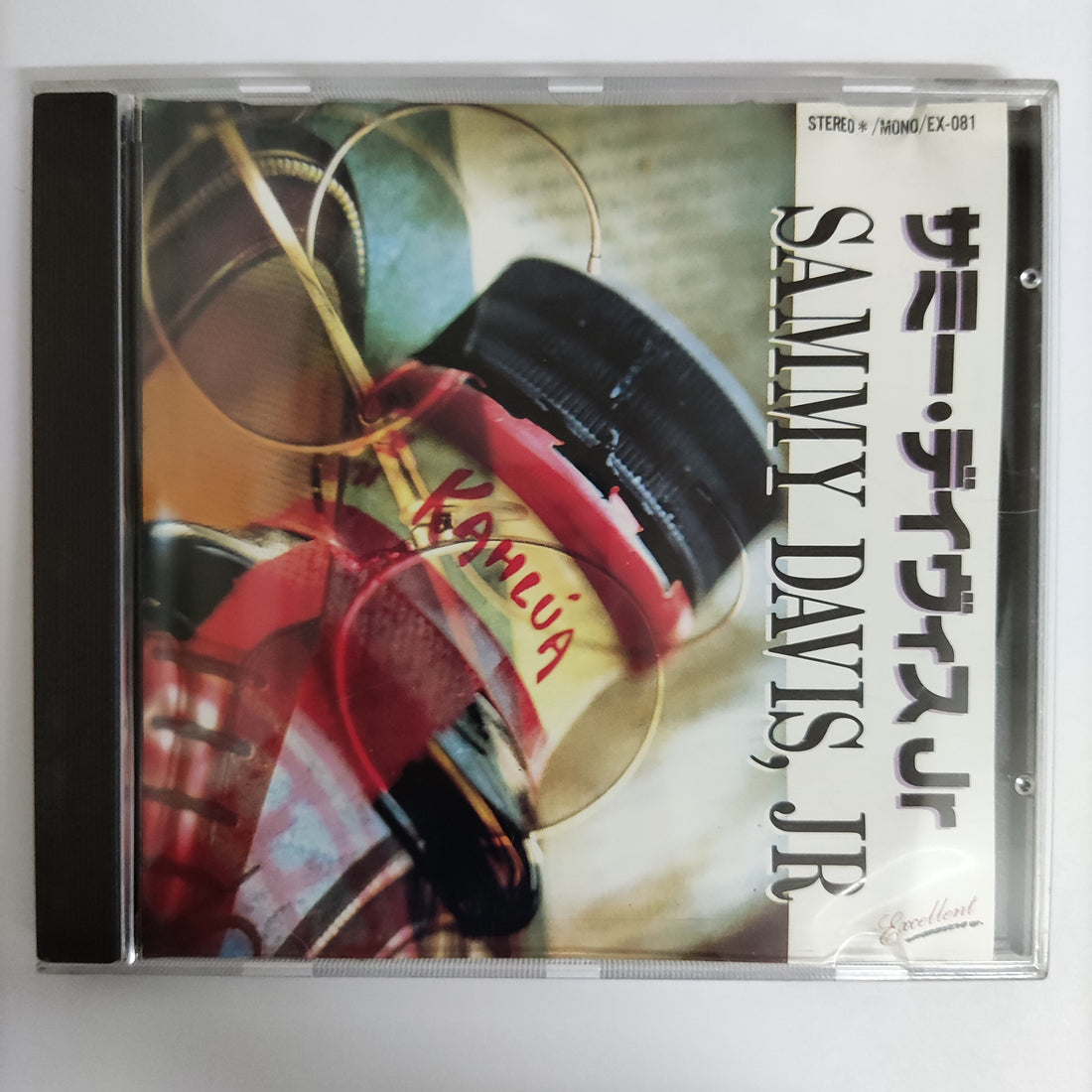 ซีดี Sammy Davis Jr CD VG+