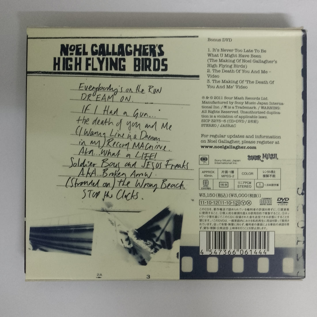ซีดี Noel Gallagher's High Flying Birds - Noel Gallagher's High Flying Birds CD VG+ 1CD 1DVD