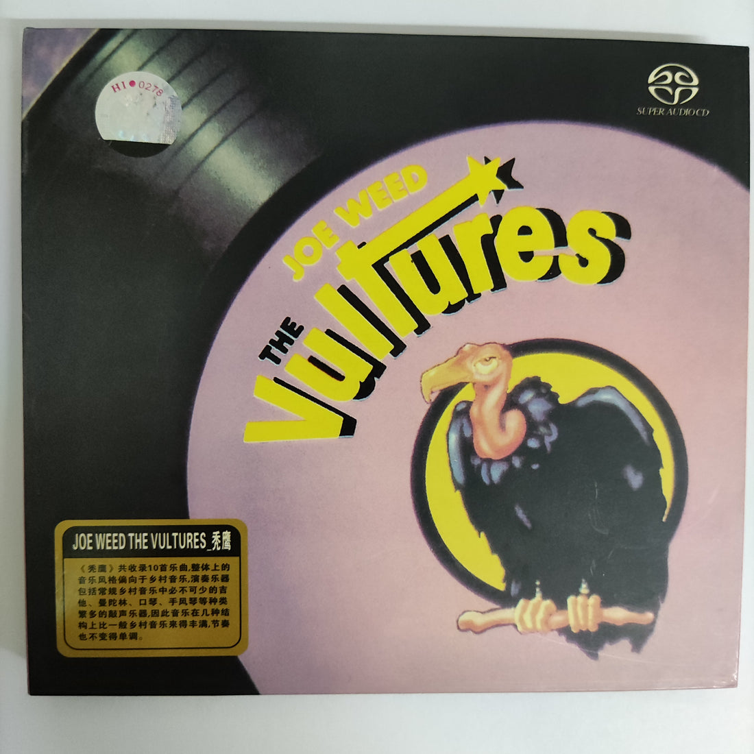 ซีดี Various - Joe Weed The Vultures CD VG+