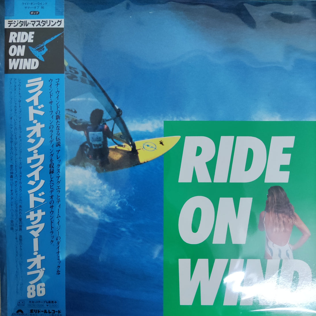 แผ่นเสียง Eric Clapton - Ride On Wind Vinyl VG+
