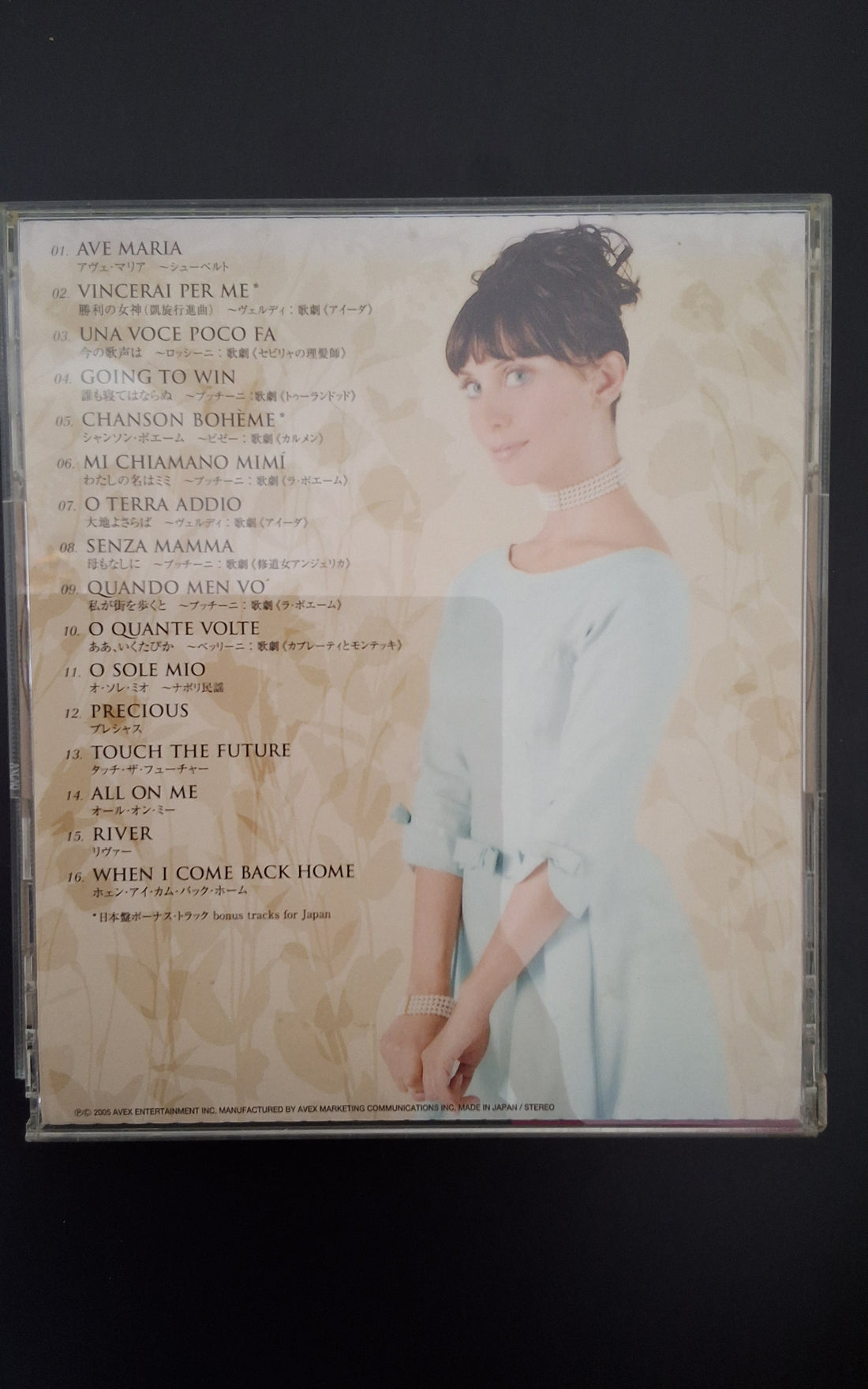 ซีดี Filippa Giordano - Prima Donna CD VG+