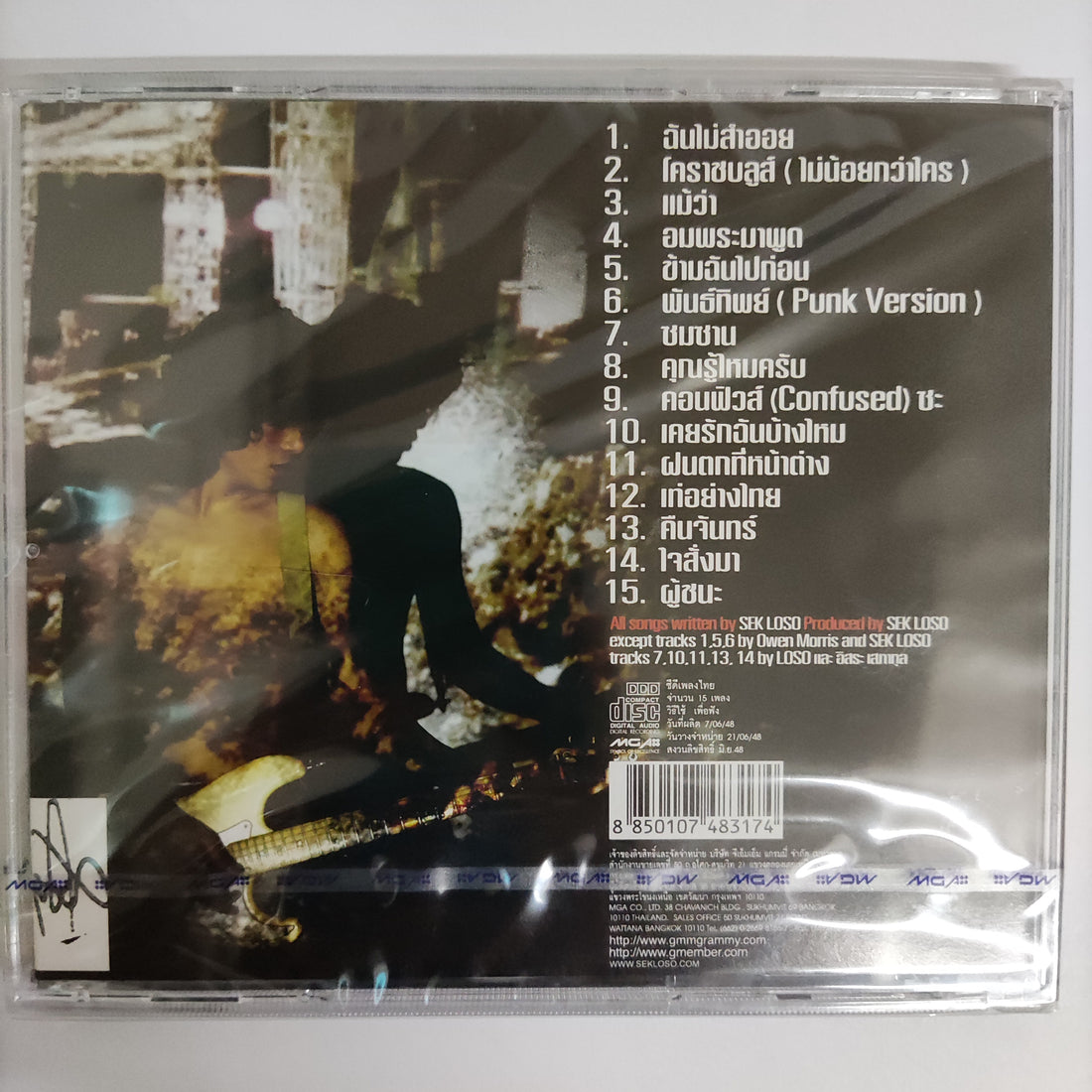 ซีดี Sek Loso - The Collection CD M