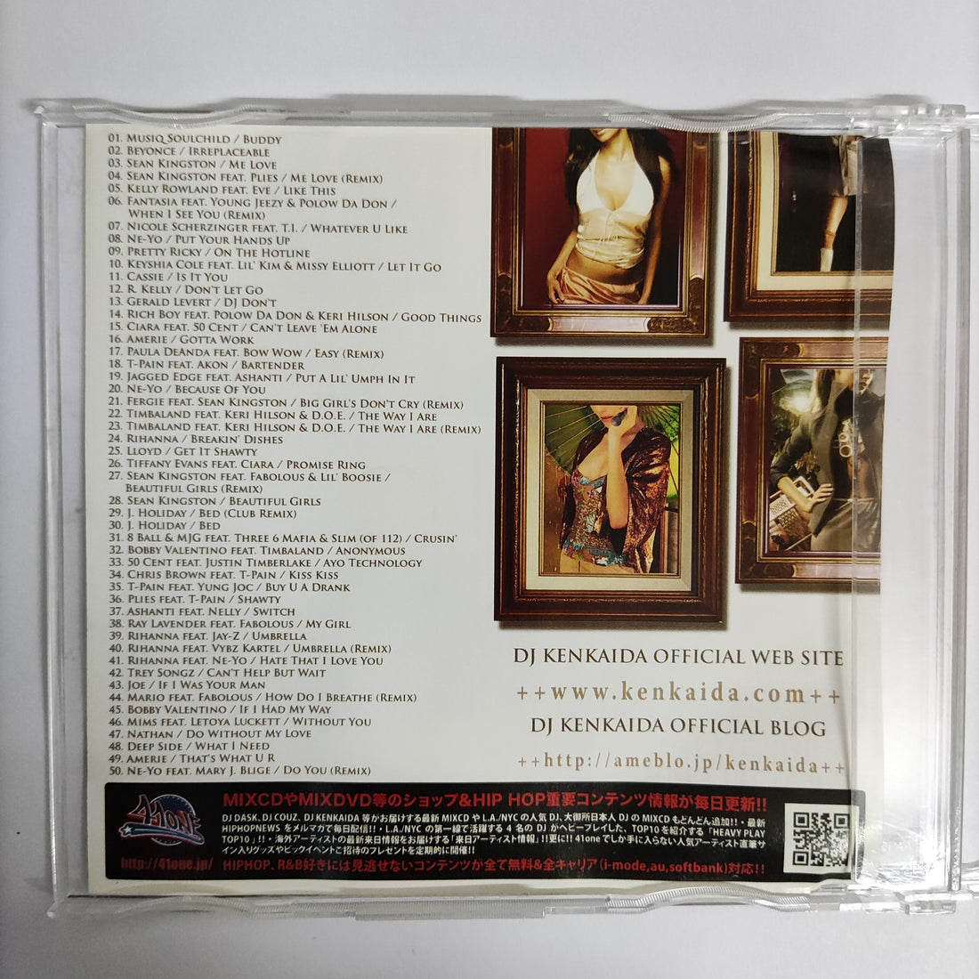 ซีดี Various - Best Of R & B Boutique 2007 CD VG+