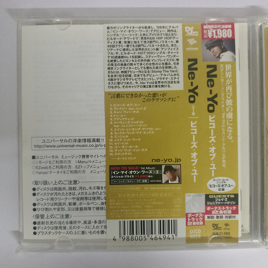 ซีดี Ne-Yo - Because Of You CD VG+