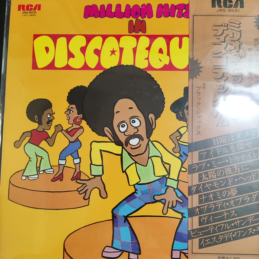 แผ่นเสียง The Black Jacks - Million Hits In Discoteque '76 Vinyl VG+