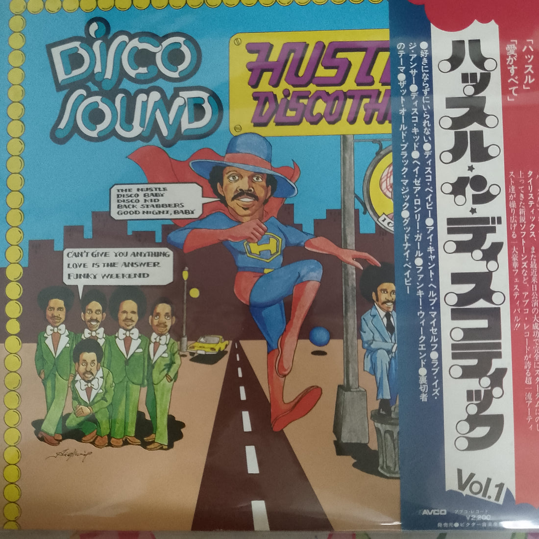 แผ่นเสียง Various - Hustle In Discotheque Vinyl VG+