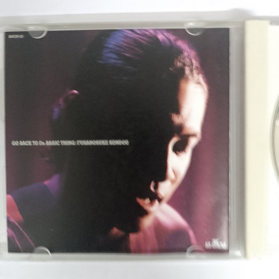 ซีดี Fusanosuke Kondo - Go Back To De Basic Thing CD VG+
