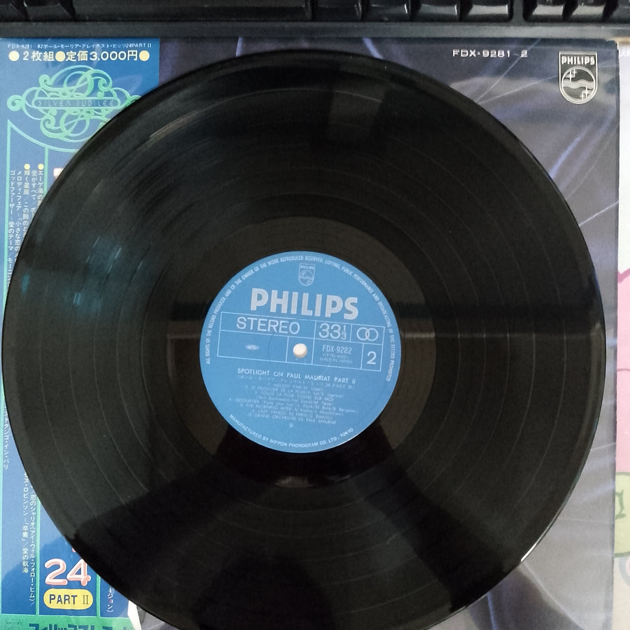 แผ่นเสียง Paul Mauriat - Greatest Hits 24 Part Ⅱ Vinyl VG+ 2LPs
