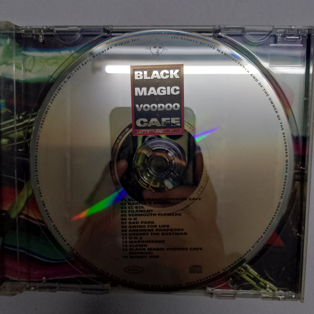 ซีดี Katteni-Shiyagare - Black Magic Voodoo Cafe CD VG+