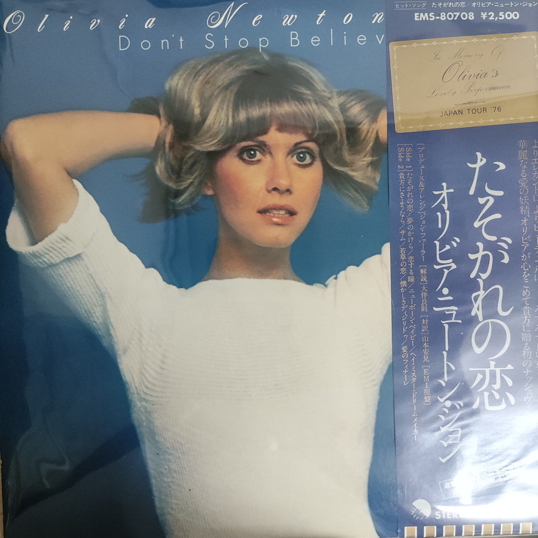 แผ่นเสียง Olivia Newton-John - Don't Stop Believin' Vinyl VG+