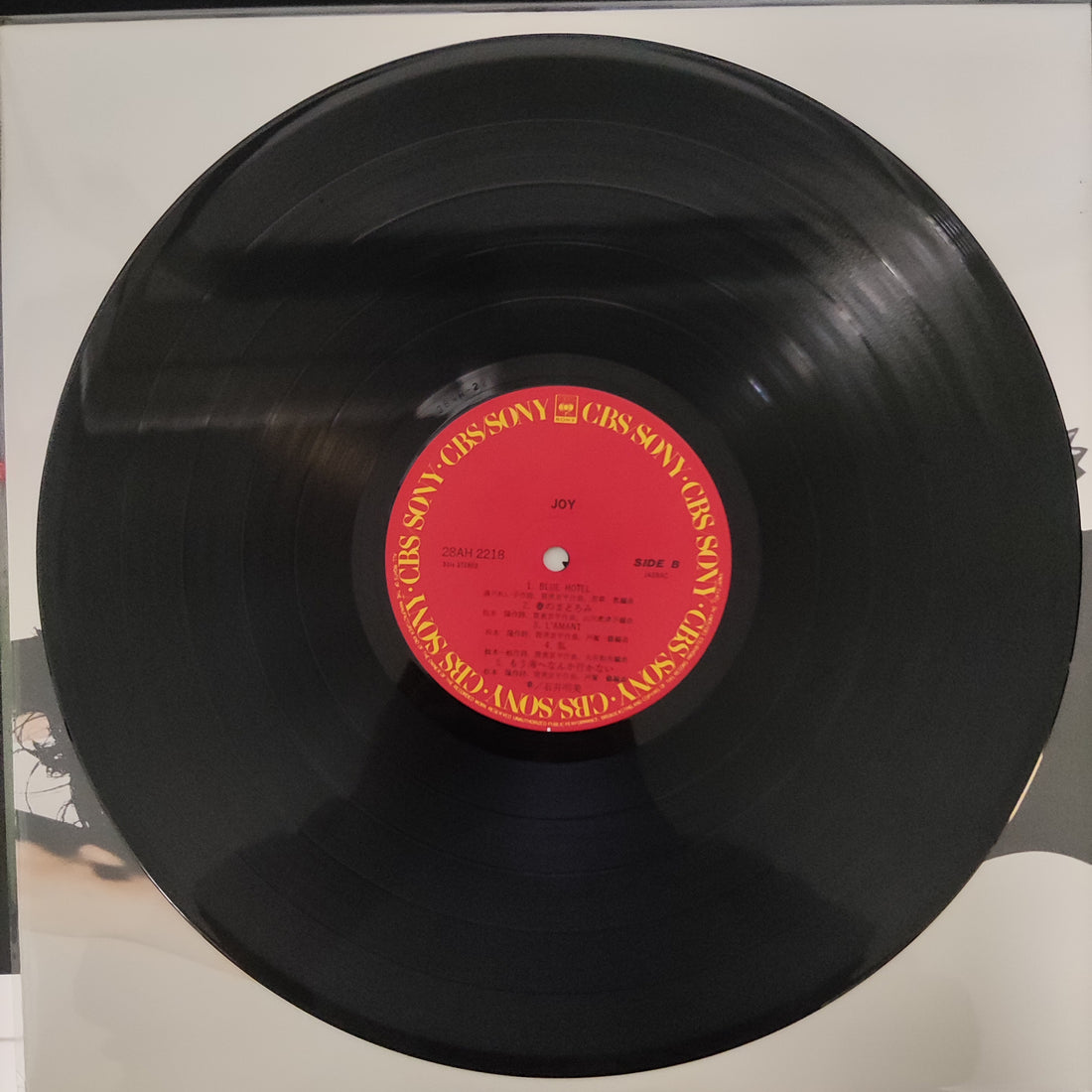 แผ่นเสียง Akemi Ishii - Joy Vinyl VG+