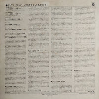 แผ่นเสียง Various - Helmut Winschermann,Oboe / Aurele Nicolet,Flote / Maurice Andree,Trompete / Deutsche Bachsolisten / Helmut Winschermann Vinyl VG+