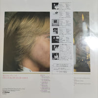 แผ่นเสียง Richard Clayderman - Concerto Pour Une Jeune Fille Nommee "Je T'Aime" Vinyl VG+