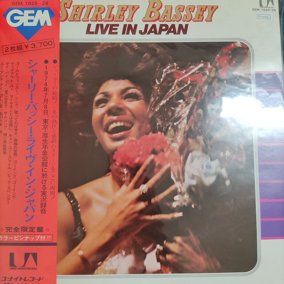 แผ่นเสียง Shirley Bassey - Live In Japan Vinyl VG+ 2LPs