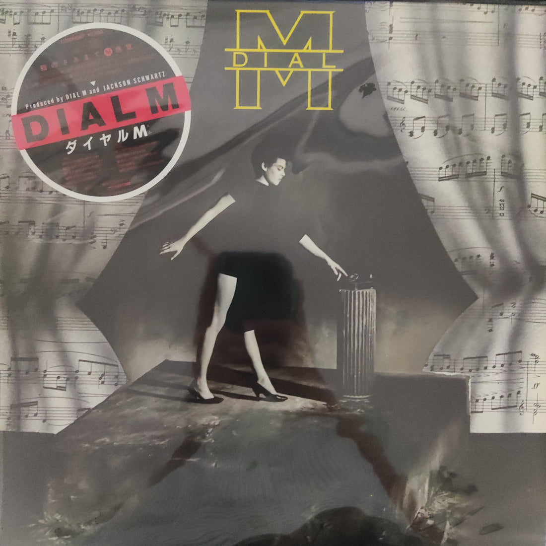 แผ่นเสียง Dial M - Dial-M Vinyl VG+
