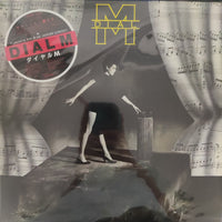 แผ่นเสียง Dial M - Dial-M Vinyl VG+