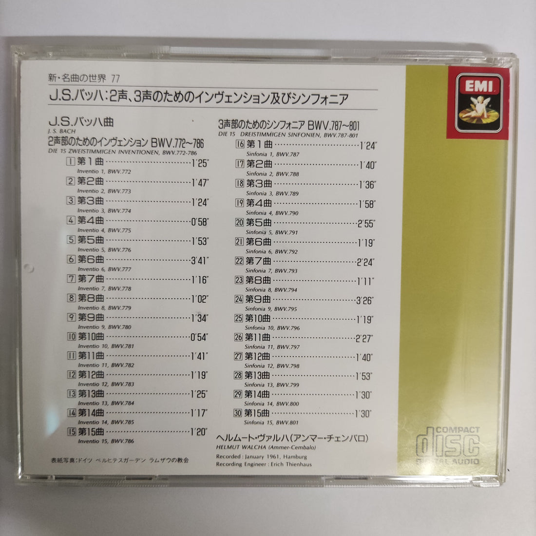 ซีดี J.S. Bach - Die 15 Zweistimmigen Inventionen Die 15 Dreistimmigen Sinfonien CD VG+