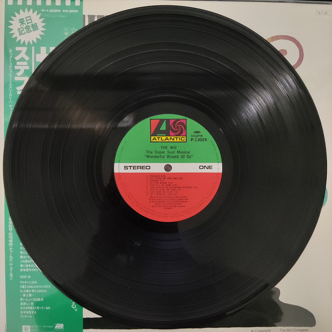 แผ่นเสียง Various - The Wiz / The Super Soul Musical "Wonderful Wizard Of Oz" = ザ・ウィズ Vinyl VG+