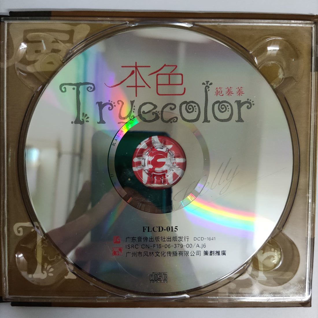 ซีดี KELLY FAN - Truecolor CD VG+