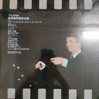 แผ่นเสียง Franck Pourcel Et Son Grand Orchestre - Best Western Screen Themes Vinyl VG+