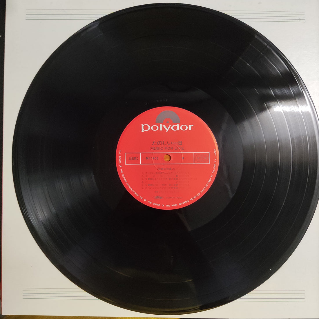 แผ่นเสียง Various - Music For Life Vinyl VG+ 10LPs