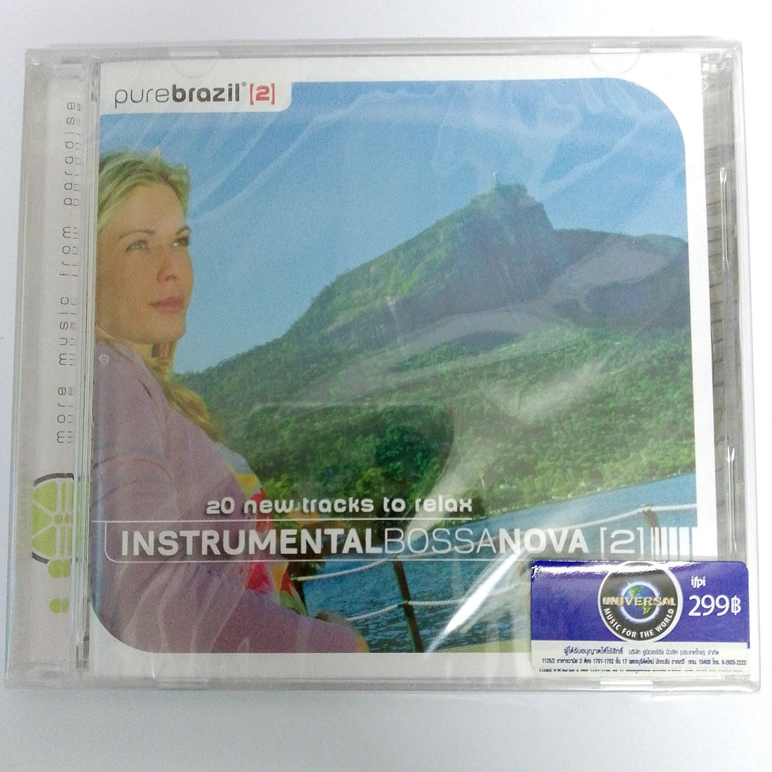 ซีดี Various – Pure Brazil [2] - Instrumental Bossa Nova [2] (CD) (M)