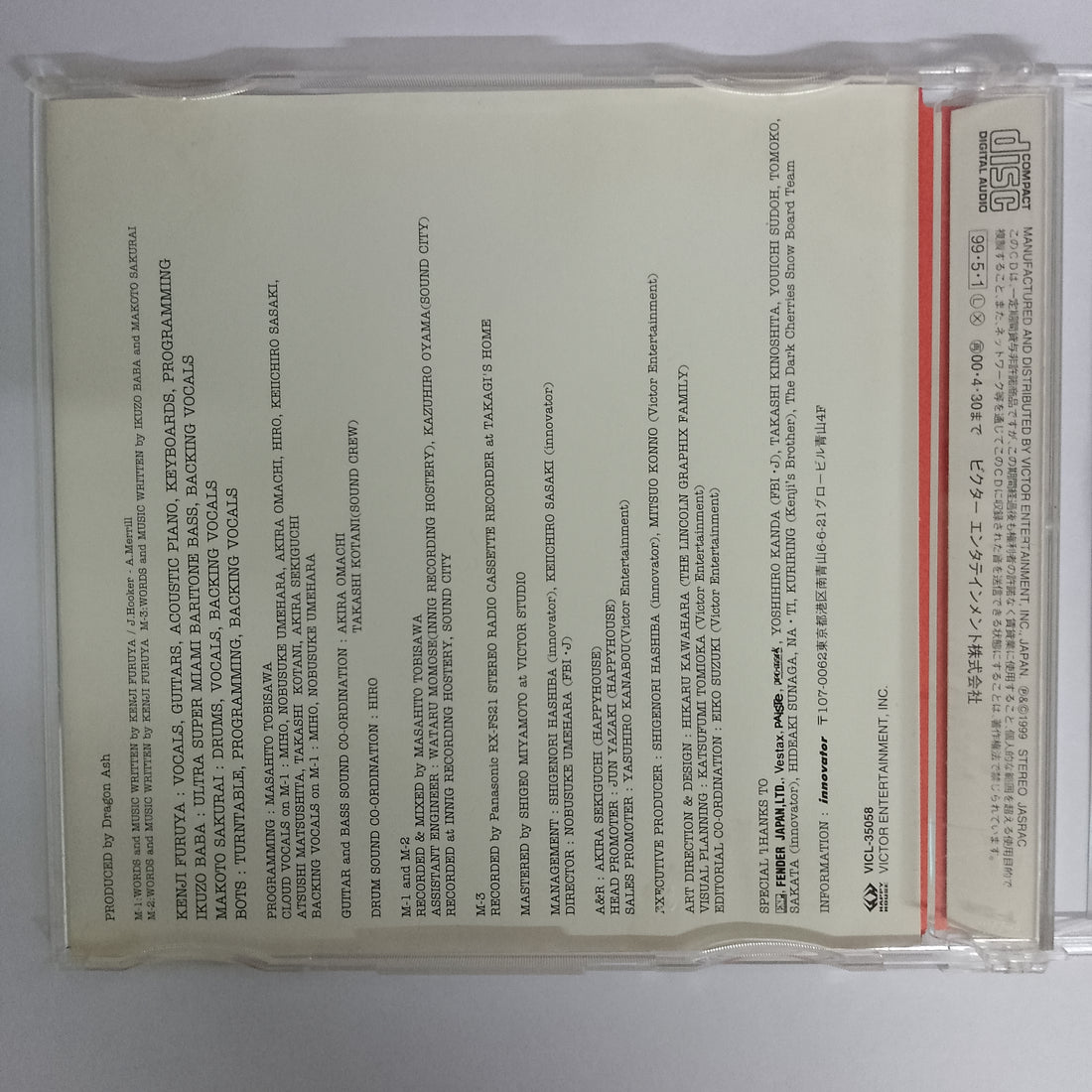 ซีดี Dragon Ash - I Love Hip Hop = I ♥ Hip Hop CD VG+