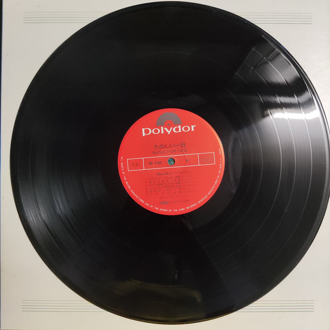 แผ่นเสียง Various - Music For Life Vinyl VG+ 10LPs