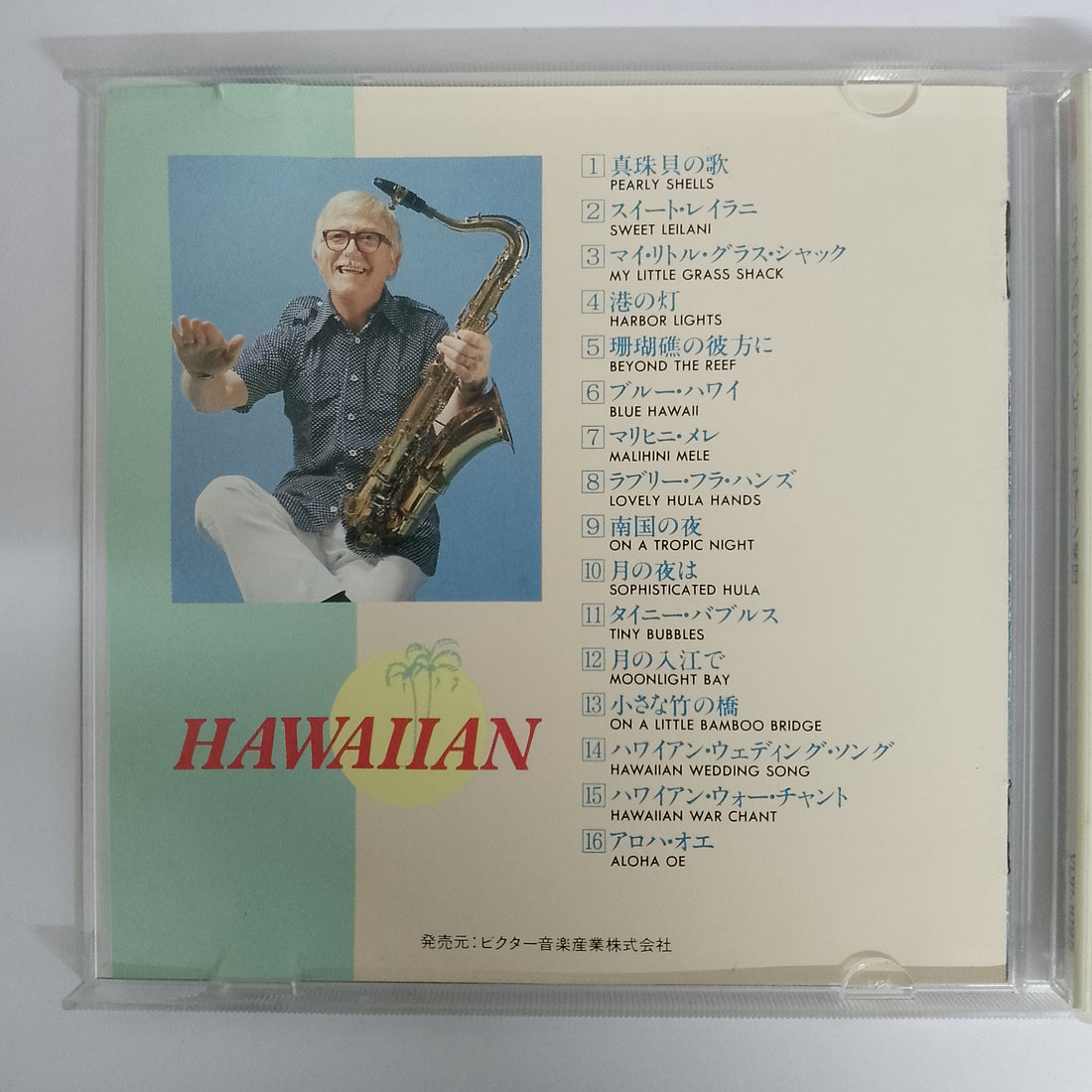 ซีดี Billy Vaughn And His Orchestra - Hawaiian Songs Deluxe CD VG+
