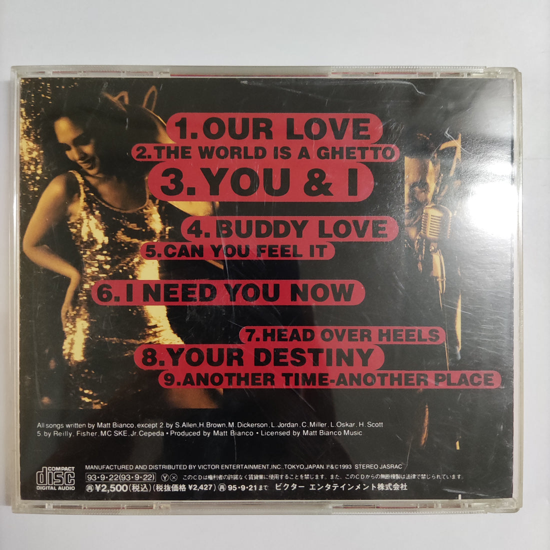 ซีดี Matt Bianco - Another Time-Another Place CD VG+