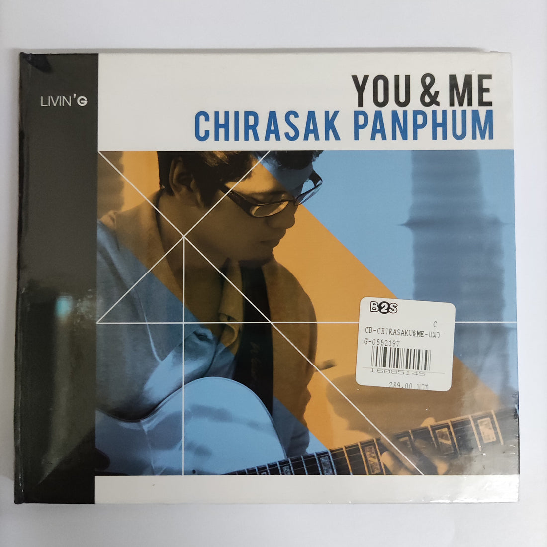 ซีดี Chirasak Panphum- You & Me CD M
