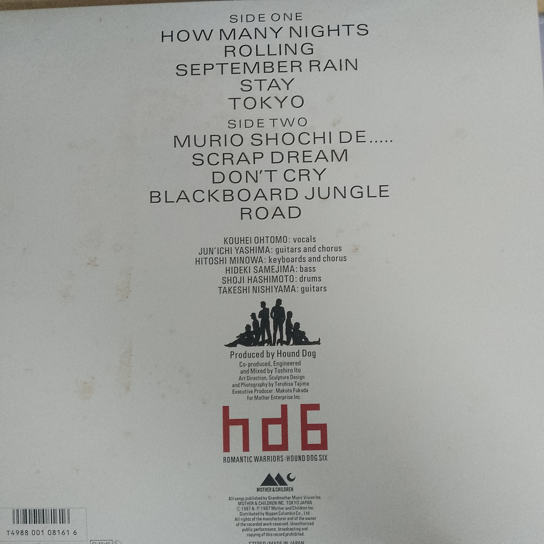 แผ่นเสียงHound Dog - Be Quiet Vinyl VG+