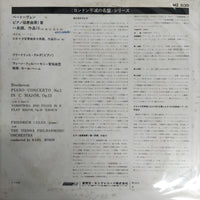 แผ่นเสียง Various - Beethoven Piano Concerto No.1 In C Major Op.15 Variations & Fugue In E Flat Major Op.35 Eroica Vinyl VG+