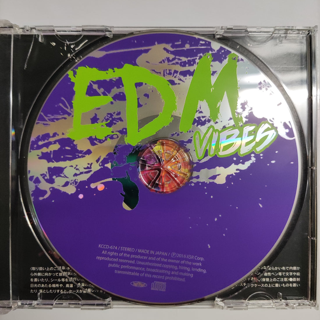 ซีดี Various - EDM Vibes CD VG+