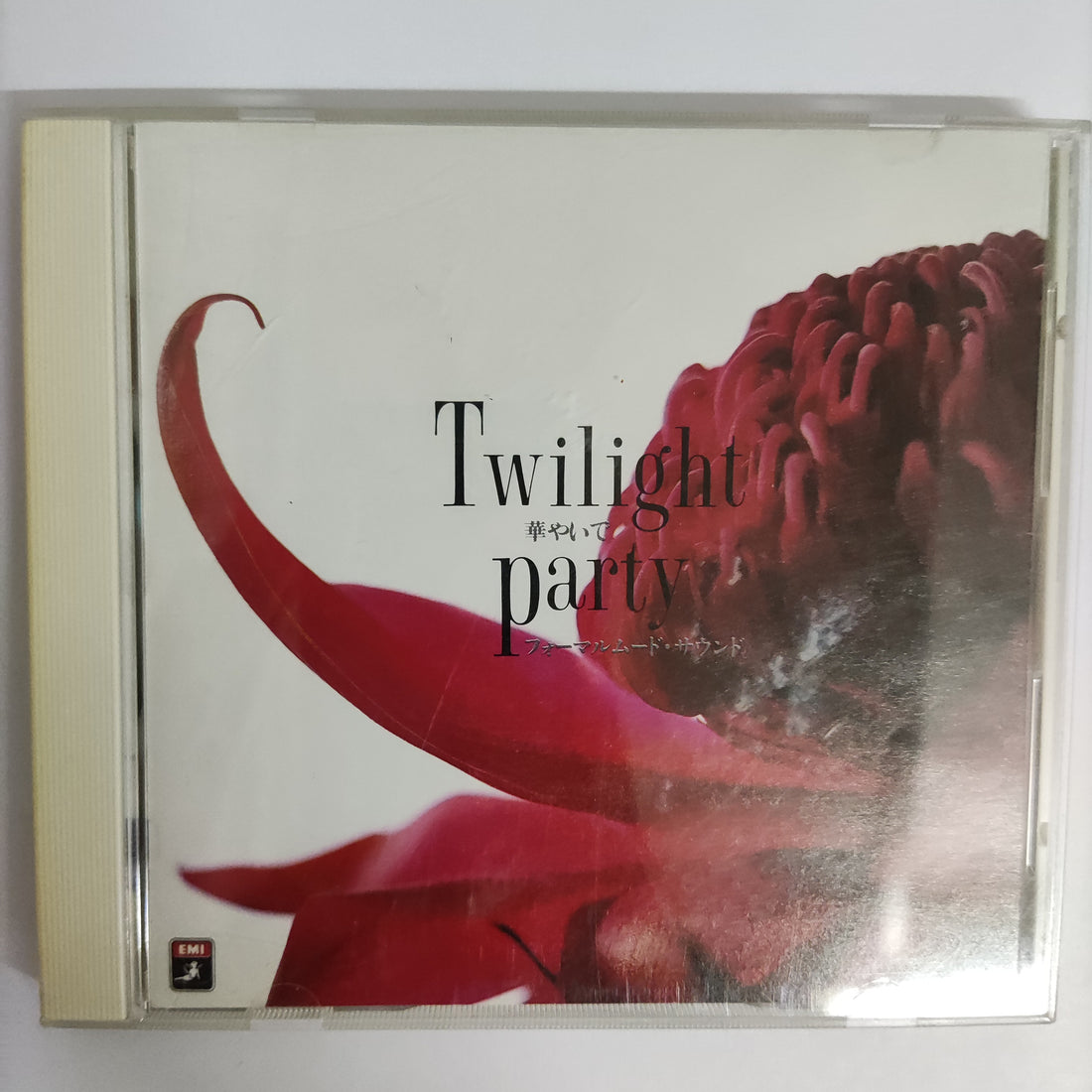 ซีดี Various - Twilight Party CD VG+