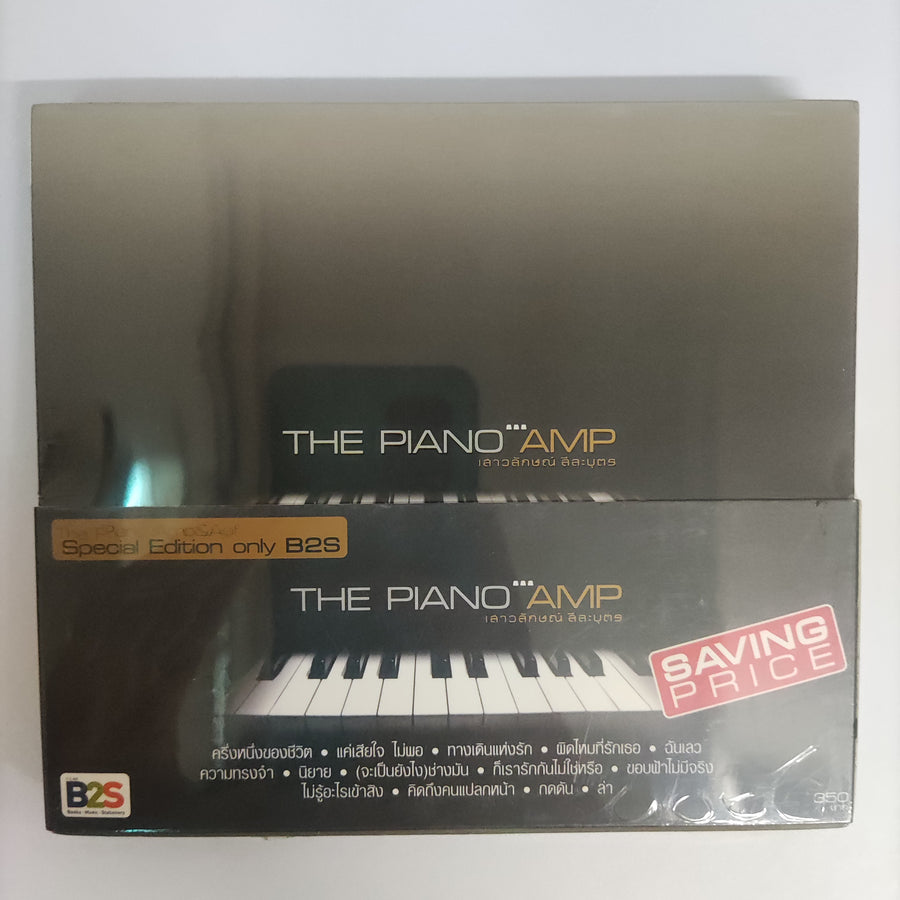 ซีดี Aof Pongsak - The Piano Aof CD M 2CDs